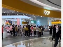 -KKV(深圳宏发大仟里店)