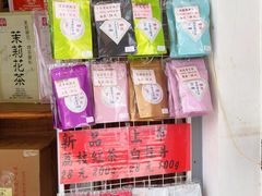 -华联发展销售中心(十月初五街店)