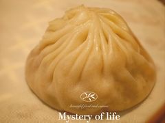 -鼎泰丰(国金中心店)