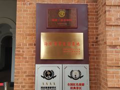 -辛亥革命博物院北区
