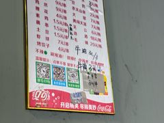 -小胡子祥彪烧烤(北湖总店)