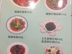-乐乐餐厅(湘子庙街店)