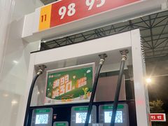 -中国石化(江苏苏州吴中开发区加油站)