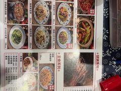 -虢国羊肉汤馆(政二街店)