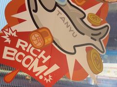 -探鱼·鲜青椒爽麻烤鱼(领展购物广场店)