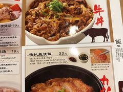 菜单-味千拉面(煌华新纪元购物广场店)