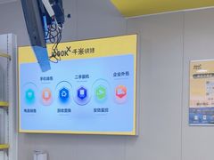 -千米手机电脑维修回收(吴中路店)