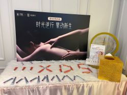 -伊丽汇