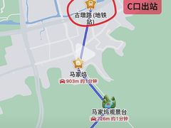 -北高峰
