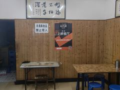 -老字号贾家肉丸糊辣汤(光明巷店)
