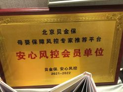点击看大图 -禧悦府国际月子会所(总店)