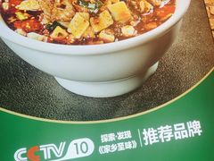 -古觉面片(科技路天朗蓝湖树店)