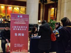 -上海光大会展中心国际大酒店