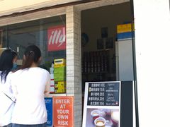 门面-熊猫一间店欧式奶茶铺