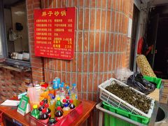 -南湖胖子砂锅(南湖店)