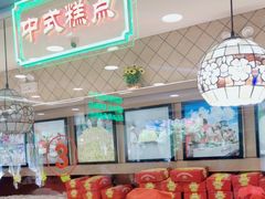 -芦庄子桂顺斋(和平路总店)
