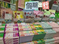 -采芝斋(延安路店)
