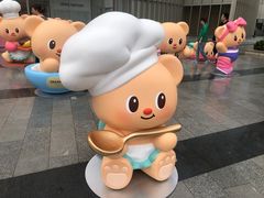 -港汇恒隆广场