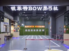 -锐菲特游泳体育健身中心(滨江店)