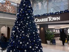 -CHARLIETOWN红茶公司(南京万象天地店)