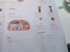 菜单-撒椒·四川江湖菜(大族广场店)