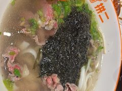 -拼二潮汕牛肉粿条(花城汇店)