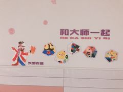 -上海宝山区上外附小幼儿园