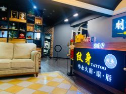 -刺客纹画纹身·洗纹身·穿孔饰品