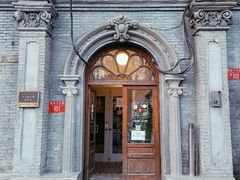 -1901 Cafe(西四店)