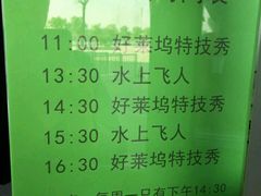 -渔岛海洋度假区