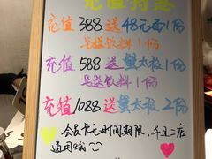 -十面春风·江南面馆(崇宁路店)