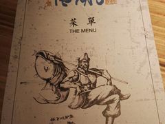 -江湖情酸菜鱼(万菱汇店)
