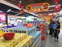 -乐海城市广场(同安店)