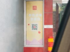 -麦当劳(杨林得来速店)