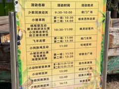 -呀路古热带植物园