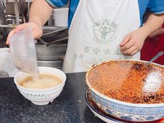 -玉香宫河州牛肉拉面