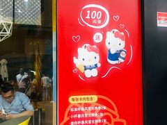 -DQ·蛋糕·冰淇淋(五角场万达店)