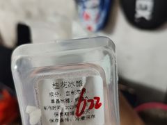 -宝珠奶酪(长宁金虹桥店)