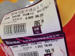 -御食园(首都机场T2店)