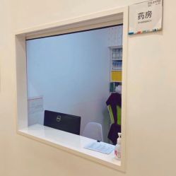 -SKINIST丽铂医疗美容