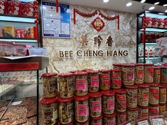 -美珍香(苏州中心商场店)