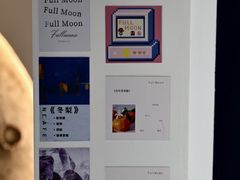 -FULL MOON满月咖啡