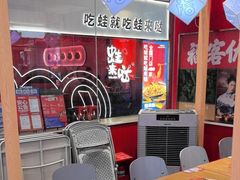 -福客·现熬鸡汤麻辣烫(天安云谷店)