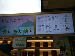 菜单-LELECHA乐乐茶(上海五角场万达广场店)