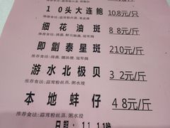 菜单-金满楼(天河中路店)