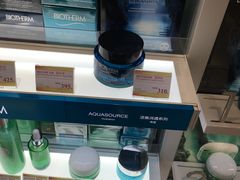 -中免(澳门机场免税店)