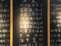 -501號台州海鲜餐厅(海创园店)
