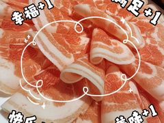 -京炭铜锅涮肉·羊蝎子·羊肉炉(保利·时光里店)