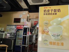 -嘉和一品粥(首经贸店)