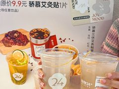 -炖物24章·顺时轻养茶(黄龙店)